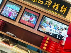 -芦庄子桂顺斋(和平路总店)