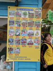-七彩游乐园(奥体优托邦店)