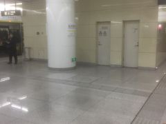 -远洋国际中心(地铁站)