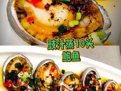 -神洲四海大酒楼(王府井澳门中心店)