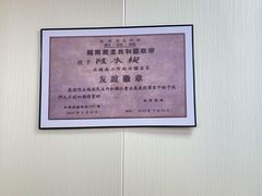 -蚝家菜馆(沙井店)