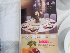 -港湾宴会厅(京基百纳店)