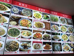 菜单-海坛特色小吃·只做平潭特色菜(平潭店)