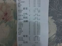 -蜀九香火锅(九眼桥店)
