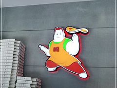 -比格比萨自助(花园路店)