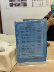 -梵茜儿·头道汤养生馆