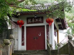 -天台山赤城山景区