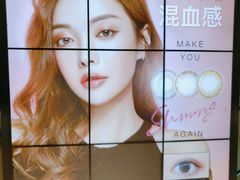 -HITOMI希多蜜美瞳(新世界新丸中心店)