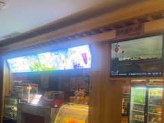 -御池园(顾村公园店)