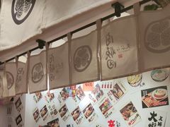 -天妇罗内顺田(罗湖店)