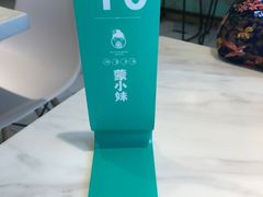 餐具摆设-蒙小妹骨汤饭.米线(新光路店)