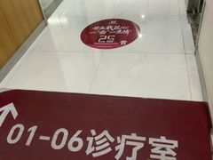 -雅悦齿科(顾村公园店)
