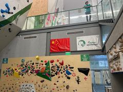 -绿壁虎攀岩基地(Tcar店)