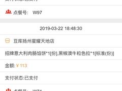 -Bco豆库(星耀天地店)