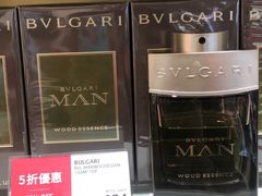 -DFS迪斐世(澳门美高梅店美妆世界)