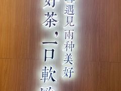 -奈雪的茶(青岛卓悦里INTOWN店)