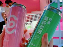 -gaga(深圳福田星河COCO Park店)