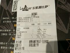 -乐凯撒披萨(海岸城店)