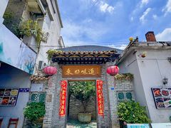 -东坊味道私房菜·地道顺德菜(大良店)