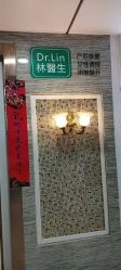 点击看大图 -Dr.林醫生产后修复·超级店(南京江宁同曦店)