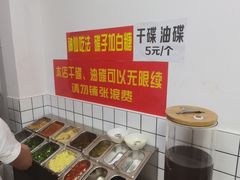 -痴串串(星汉路总店)
