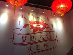 -德云社(三里屯店)