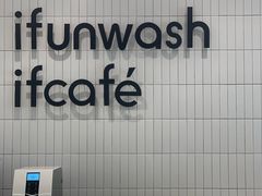 -爱欢洗ifunwash(北辰店)