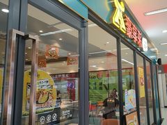 -豪享来中西餐厅(花果园店)