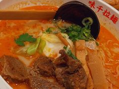 -味千拉面(光启城时尚购物中心店)