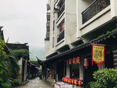 -浈阳坊旅游小镇