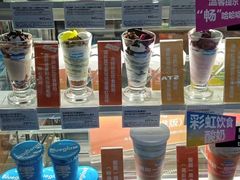 -Blueglass酸奶(财富购物中心店)