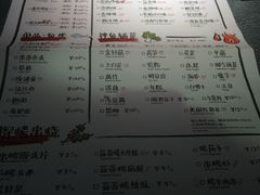 菜单-探鱼·鲜青椒爽麻烤鱼(苏宁广场店)
