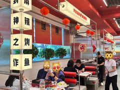 -雅佳神话·麻辣烤鱼(新街口店)