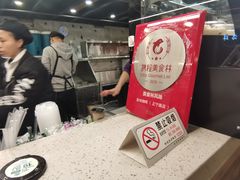 -放哈·甜醅子奶茶创造者(正宁路店)
