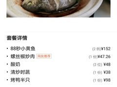 -桐爷小馆(广渠门店)