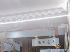 -都一处烧麦馆(前门店)