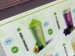 -一只酸奶牛(春熙路店)