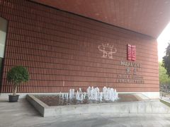 -上海衡山路十二号华邑酒店
