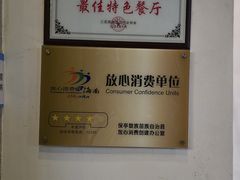-七仙岭君澜度假酒店·桃源小馆中餐厅