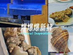 -威海渔村(静安旗舰店)