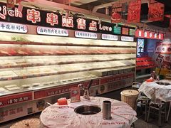 -大芊金重庆串串火锅(南京路店)
