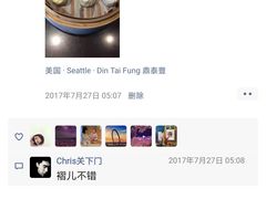 -鼎泰丰(德基广场店)