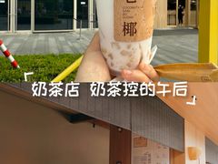 -阿嬷手作(上海万象城店)