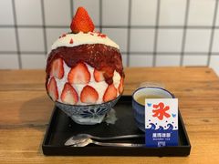 -WONDER ICE 萬得冰田(建設路总店)