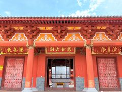 -盘龙寺