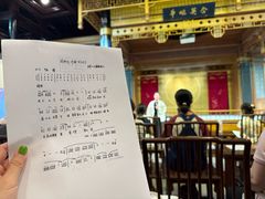 -中国昆曲博物馆