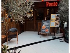 -Ponte 意大利餐厅
