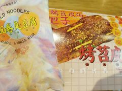 -乐乐姐超级土豆(中关村5号店)