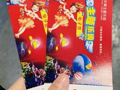 -青岛嘉年华主题乐园