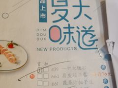 -点都德(北京路贰店)